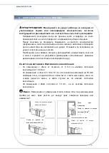 Предварительный просмотр 76 страницы Heinner HFSC-V50LITGSL Manual