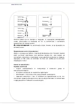 Предварительный просмотр 80 страницы Heinner HFSC-V50LITGSL Manual