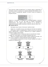 Preview for 88 page of Heinner HFSC-V50LITGSL Manual