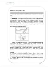 Preview for 90 page of Heinner HFSC-V50LITGSL Manual