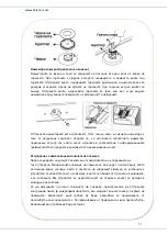 Предварительный просмотр 72 страницы Heinner HFSC-V60BK Instruction Manual