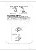 Предварительный просмотр 73 страницы Heinner HFSC-V60BK Instruction Manual