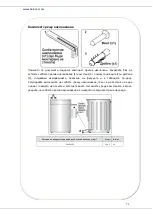 Предварительный просмотр 75 страницы Heinner HFSC-V60BK Instruction Manual