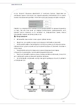 Предварительный просмотр 80 страницы Heinner HFSC-V60BK Instruction Manual