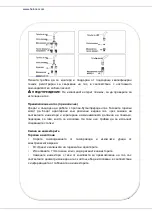 Preview for 79 page of Heinner HFSC-V60LITGC-BK User Manual