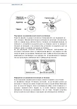 Preview for 80 page of Heinner HFSC-V60LITGC-BK User Manual