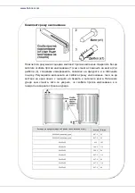 Preview for 82 page of Heinner HFSC-V60LITGC-BK User Manual