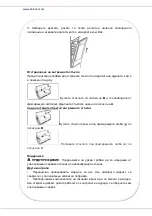 Preview for 94 page of Heinner HFSC-V60LITGC-BK User Manual