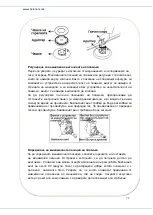 Preview for 80 page of Heinner HFSC-V60LITGC-SL Instruction Manual