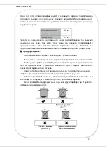 Preview for 86 page of Heinner HFSC-V60LITGC-SL Instruction Manual