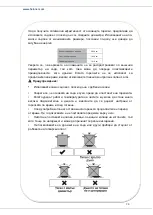 Preview for 91 page of Heinner HFSC-V60LITGRWH Manual