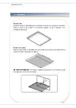 Preview for 95 page of Heinner HFSC-V60LITGRWH Manual