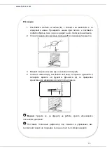 Preview for 97 page of Heinner HFSC-V60LITGRWH Manual