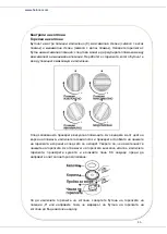 Предварительный просмотр 87 страницы Heinner HFSC-V60LITGSL Manual