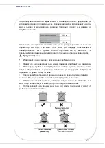 Предварительный просмотр 88 страницы Heinner HFSC-V60LITGSL Manual