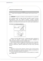 Предварительный просмотр 90 страницы Heinner HFSC-V60LITGSL Manual