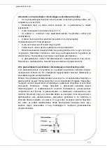 Предварительный просмотр 111 страницы Heinner HFSC-V60LITGSL Manual