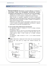 Предварительный просмотр 74 страницы Heinner HFSC-V60LITSL Manual