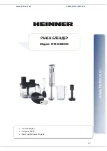 Предварительный просмотр 30 страницы Heinner HHB-600XMC Instruction Manual