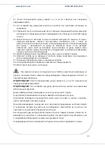 Предварительный просмотр 41 страницы Heinner HICM-150WHYG Manual