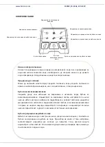 Предварительный просмотр 28 страницы Heinner HIS-D2403BL Manual