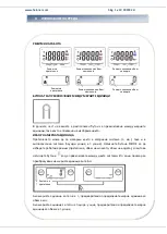 Предварительный просмотр 21 страницы Heinner HKS-5-ORG Instruction Manual