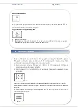 Предварительный просмотр 24 страницы Heinner HKS-5SS Instruction Manual