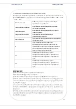 Предварительный просмотр 57 страницы Heinner HMW-23GWH Manual