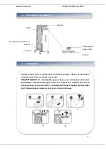 Preview for 28 page of Heinner HOH-SD11ECOBK Instruction Manual