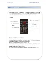 Предварительный просмотр 52 страницы Heinner HPCK-6IX User Manual