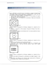 Preview for 34 page of Heinner HPS-180WH Instruction Manual