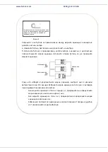 Preview for 36 page of Heinner HPS-180WH Instruction Manual