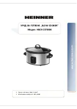 Предварительный просмотр 25 страницы Heinner HSCK-C57IXBK Instruction Manual