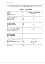 Предварительный просмотр 54 страницы Heinner HSWM-84WH Manual