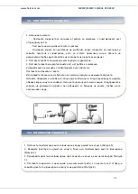 Предварительный просмотр 29 страницы Heinner MG-1200TA Manual