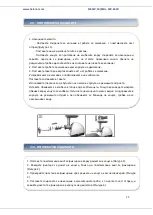 Предварительный просмотр 29 страницы Heinner MG1200TA-WH Manual