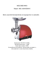 Предварительный просмотр 20 страницы Heinner MG1500TA-BG Instruction Manual