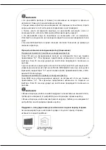 Preview for 59 page of Heinner ONIX ECO HAC-CO12WFN-BK Manual