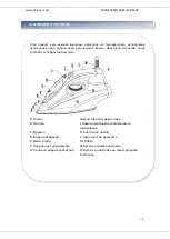 Preview for 17 page of Heinner XI-6060-GR User Manual