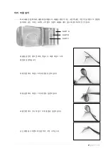 Предварительный просмотр 37 страницы Helios CURIO User Manual