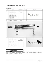 Предварительный просмотр 39 страницы Helios CURIO User Manual