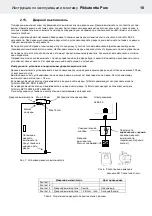 Предварительный просмотр 63 страницы Helo 1116-4-040511 Product Manual