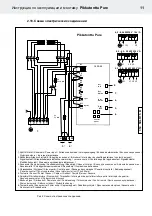 Предварительный просмотр 64 страницы Helo 1116-4-040511 Product Manual