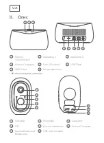 Предварительный просмотр 145 страницы Helo CAMERA-B-KIT Quick Start Manual