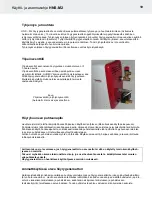 Предварительный просмотр 11 страницы Helo HNS-M2 Product Manual