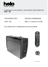 Предварительный просмотр 98 страницы Helo HNS-M2 Product Manual