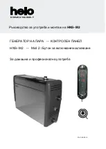 Предварительный просмотр 162 страницы Helo HNS-M2 Product Manual