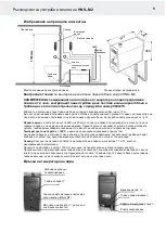 Предварительный просмотр 166 страницы Helo HNS-M2 Product Manual