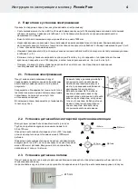 Preview for 95 page of Helo PICCOLO Pure Installation And User Manual