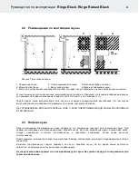 Preview for 89 page of Helo Ringo Black Product Manual